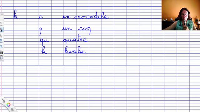 le son k et le son g смотреть онлайн