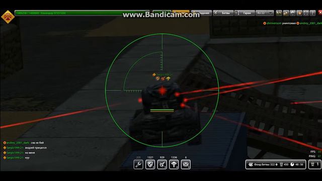 Танки Онлайн[] Званка моего друга "Sargis199.21" [] Генералиссимус смотреть онлайн