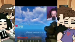 реакция Эда и нп на тт(часть 2)