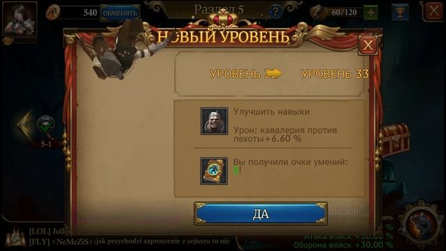 Гильдия Героев. Guild of Heroes. Алмазы без доната. Часть 4 | Лиса Патрикеевна смотреть онлайн