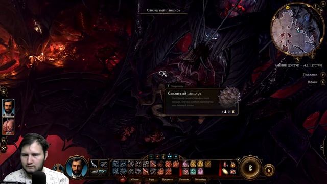 Baldur's Gate 3 #1 Бардовские приключения начинаются смотреть онлайн