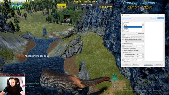 ( 18+ ИГРАЮ В The Isle за ТРАВОЯДНЫХ, И РОЗЫГРЫШИ СЕРВЕР Age of Dino) смотреть онлайн