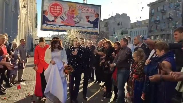 Встречаем молодых перед банкетом) смотреть онлайн