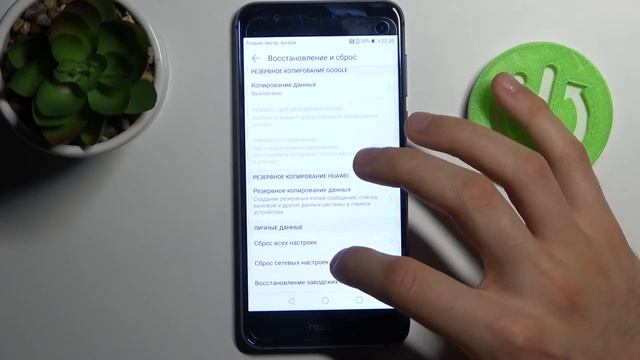 Сброс настроек сети на Honor 8 / Сброс сети на HONOR 8 смотреть онлайн