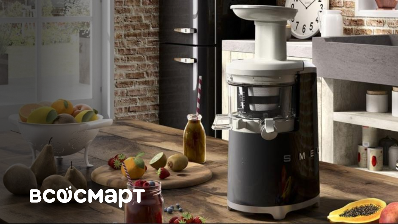 Восполняем дефицит витаминов | обзор шнековой соковыжималки SJF01 бренда Smeg смотреть онлайн