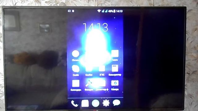 Ремонт в стиле эклектики