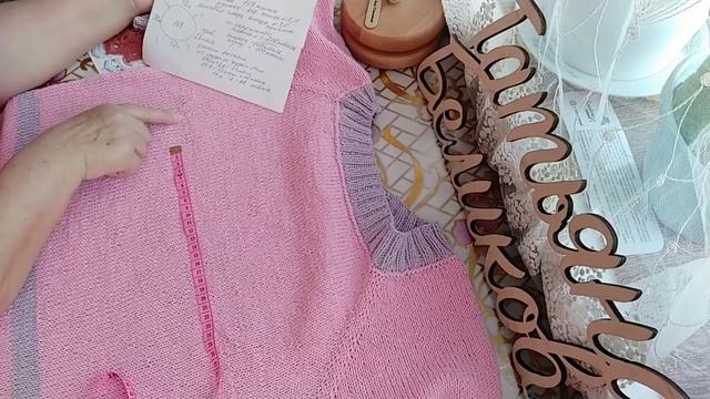 Приболела/// Навязала///