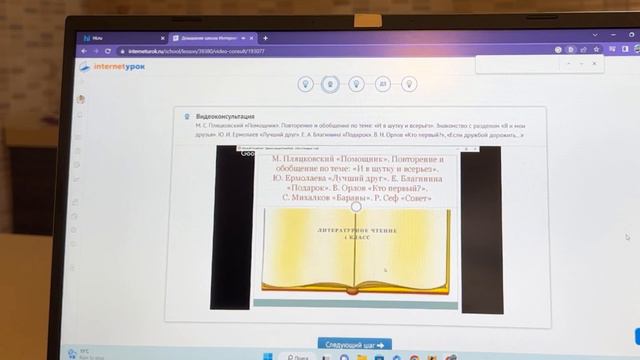 Обзор нашей квартиры в Черногории. Как учатся русские дети заграницей? Цены. смотреть онлайн