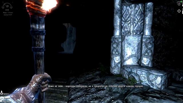 Skyrim - Legendary Edition(SKYX3M v0.8 - Full+) - Вилья #19 смотреть онлайн