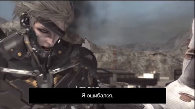 Райден против Масюни [MGR]