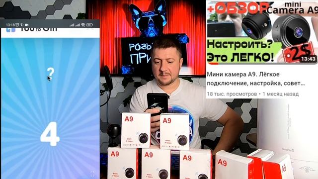 Специальный розыгрыш 2024 для моих подписчиков | Дарю видеокамеры смотреть онлайн