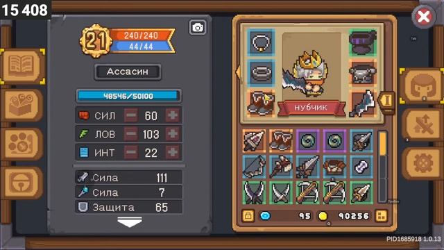 Soul Knight Prequel и (возможно) Terraria \ Стрим