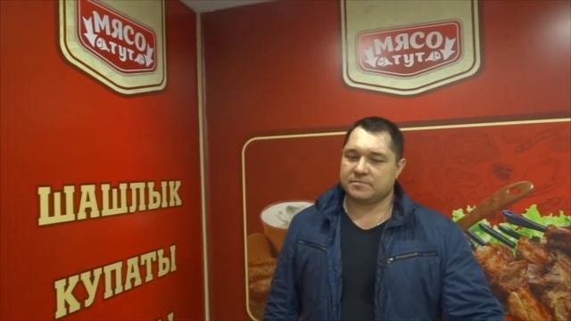 Обзор магазина Мясо Тут | г.Рязань смотреть онлайн