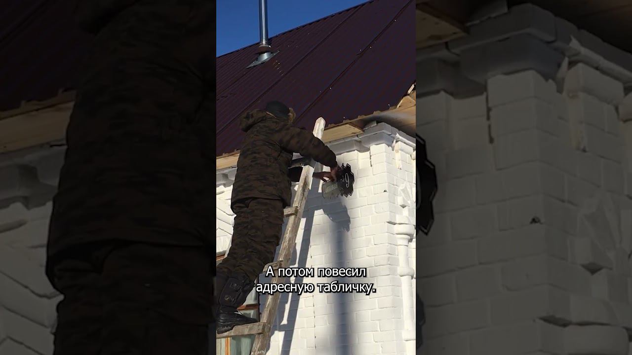 Подарки для дома прадеда #дом #восстановление #деревня #хутор #diy смотреть онлайн