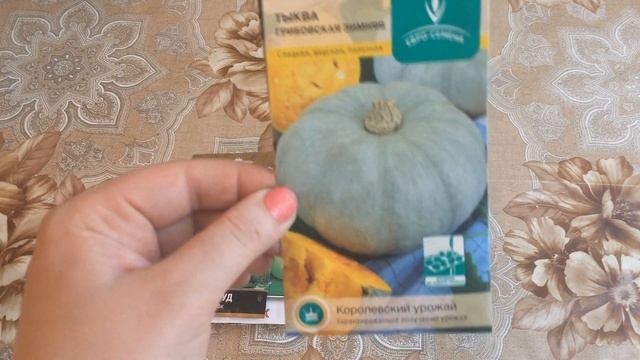 Обзор сортов семян тыквы и кабачков. Эксперимент с тюльпанами. смотреть онлайн