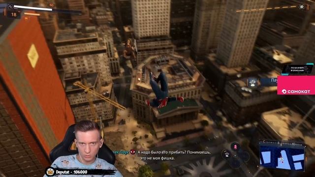 Феня Проходит Spider Man 2 #1 смотреть онлайн