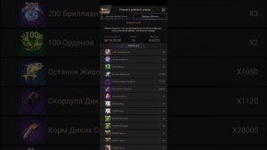 ОБЗОР ивента! СПАСИТЕ ТЛЮ! Враги, награды, боссы и многое другое! The Ants: Underground Kingdom