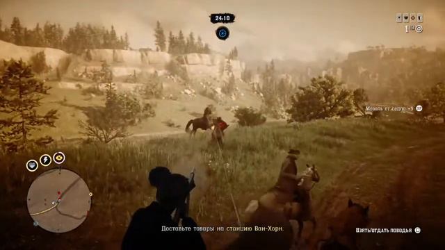 RDR Online (RDO) Доставляем повозку