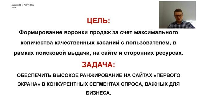 Вебинар. Формирование информационного пространства смотреть онлайн