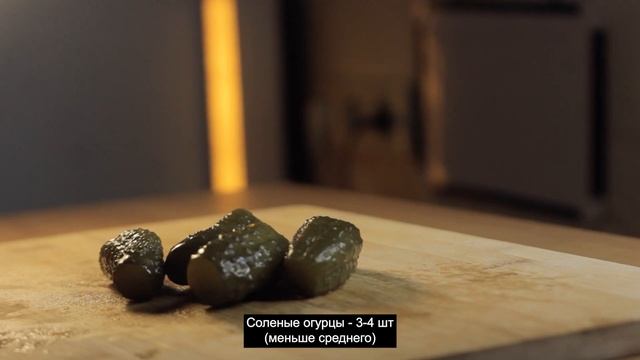 Салаты с Сельдереем