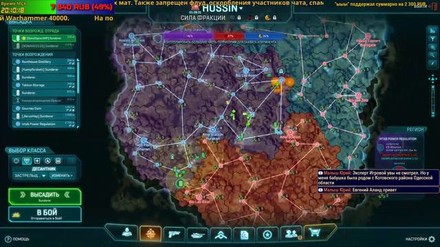 PlanetSide 2 - Пострелушки с Додычем! - #74 смотреть онлайн