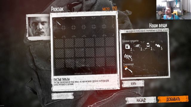 This War of Mine. Сломалась игра. Прохождение №7 смотреть онлайн
