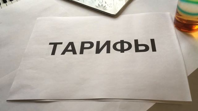 Что такое Uber смотреть онлайн