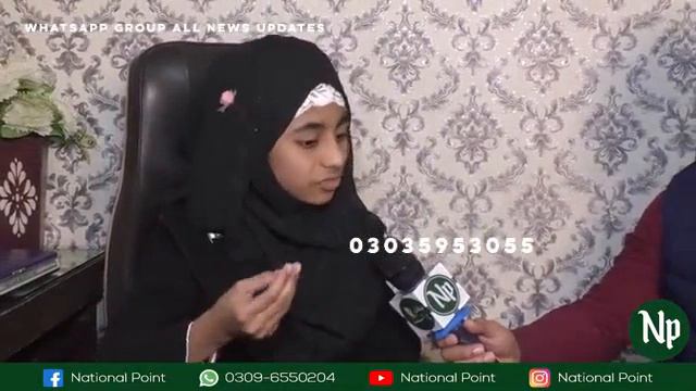 Rani Eman Fatima смотреть онлайн