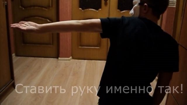 [BreakDance at Home] Tutorials: Freezes #2 - Shoulder Freeze / Плечевой смотреть онлайн