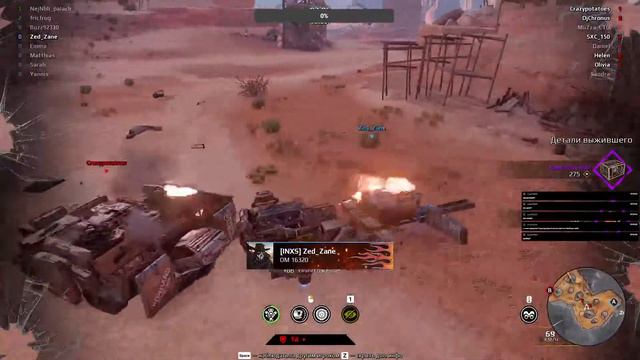 Crossout(матерюсь много.извиняюсь если что) смотреть онлайн