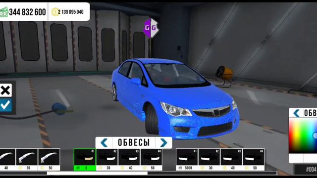 Как сделать машину без бамперов? Ответ тут! | Car Parking смотреть онлайн