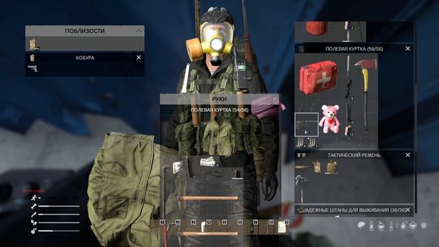 ?DayZ 1.10 ?Сервер FEARLESS PVE ? В поисках хорошего лута смотреть онлайн