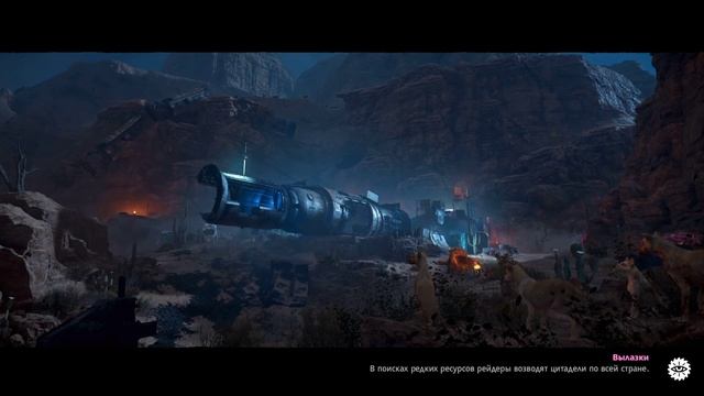 ОСТРОВ АЛЬКАТРАС В Far Cry New Dawn смотреть онлайн