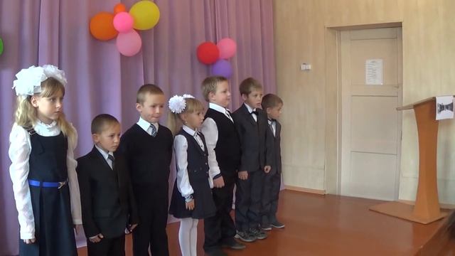 1кл на День учителя 2 10 15г смотреть онлайн
