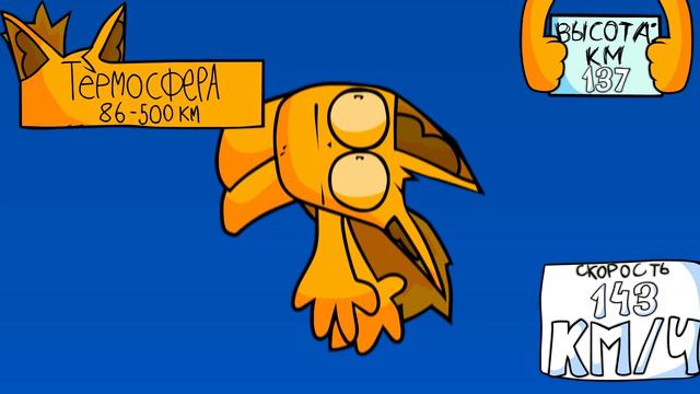 Пружина из Соника - (анимация) смотреть онлайн