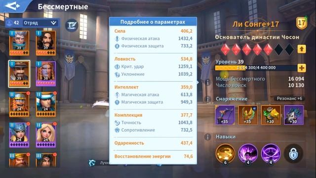 Башня знаний до 35уровня смотреть онлайн