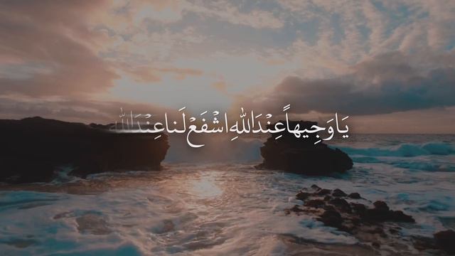 Dua Tawassul Arabic 4K - Ali Fani | علی فانی - دعاء التوسل смотреть онлайн