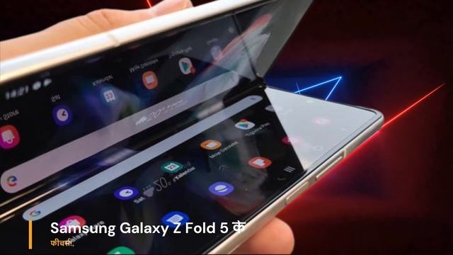 Samsung Galaxy Z Fold 5 Features | Galaxy Z Fold 5 First Impressions|Galaxy Z Fold 5 price in india смотреть онлайн