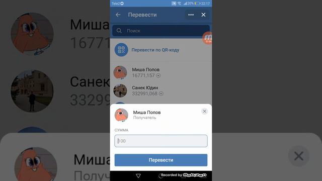 КАК ЗАНОВО ЗАПУСТИТЬ ВК КОИНЫ!!! смотреть онлайн