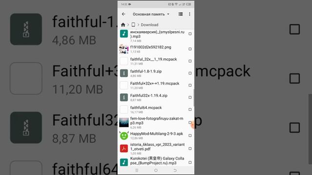 как установить текстур пак на майн пе с припиской mcpack, как установить в Майнкрафте смотреть онлайн