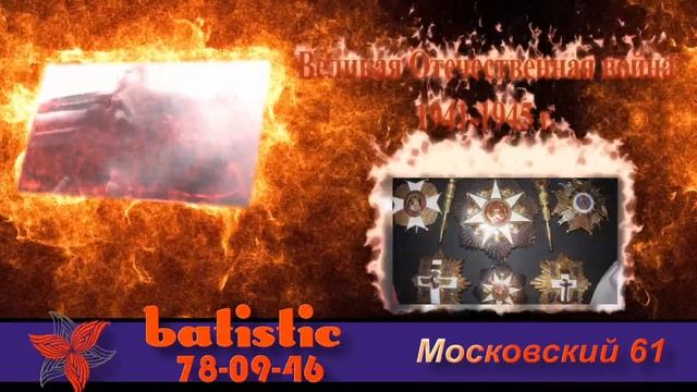 Фолиристическая компания заказала рекламный ролик в нашей студии. смотреть онлайн