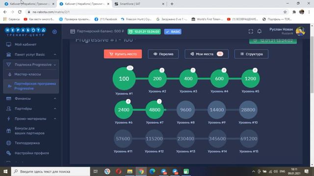 Девушке прилетело 1 500 000 рублей за день! Вот это номер!Миллионеров прибавилось благодаря Проекту смотреть онлайн