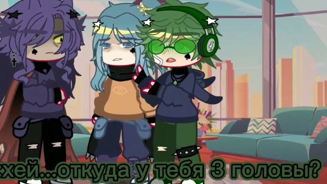 ||я хочу поцеловать их всех||gacha neon||Вару/зонт/||Пик/Вару||Пико/зонт||идея:@•.°Mirana°.•|| смотреть онлайн