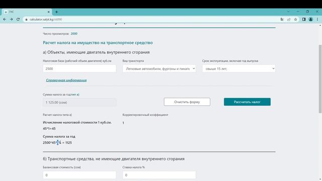 Учим Делать Качественно