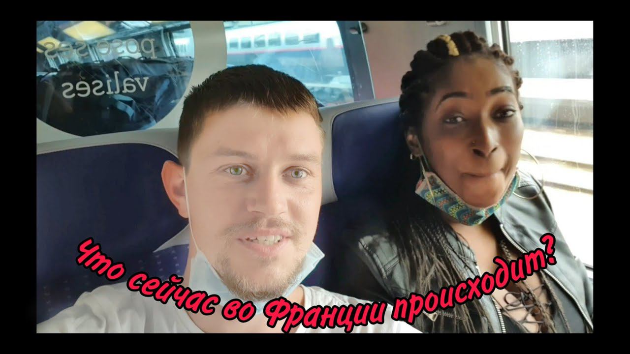 РАССОВАЯ ВОЙНА. ЕВРОПА, ФРАНЦИЯ. STOP RACISM! ЧЕЧЕНЕЦ ВЫРУЧИЛ МЕНЯ. MIROSLAV смотреть онлайн