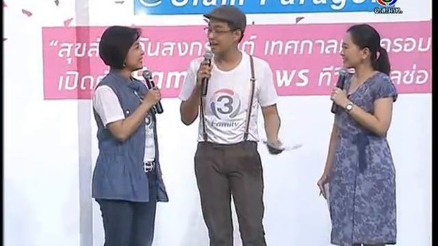 Tui Open TV Digital TV13@SeeSanBanTueng 14 04 2014 смотреть онлайн