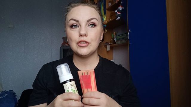 ?Покупки уходовой косметики? смотреть онлайн