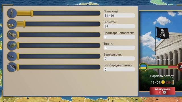 ЕС - Симулятор президента2 (#2) смотреть онлайн
