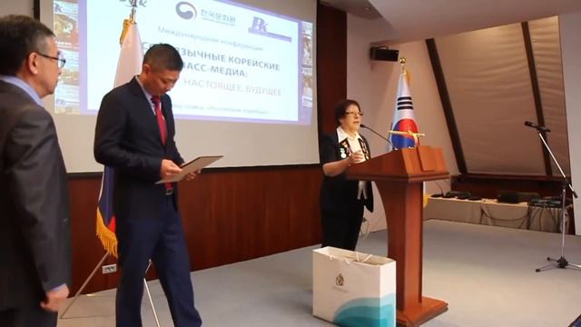 Герман Ким (ВЭКС) 20-летие газеты "Российские корейцы". Поздравления корейских СМИ в СНГ смотреть онлайн