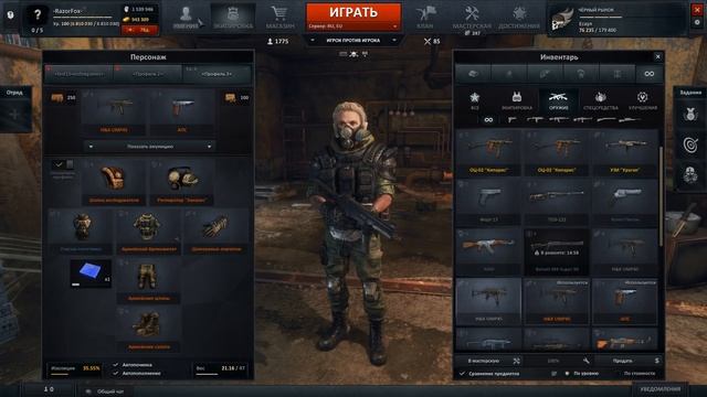 Survarium Обзор на игру после года ОБТ смотреть онлайн